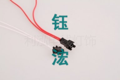 端子連接線,PU電線
